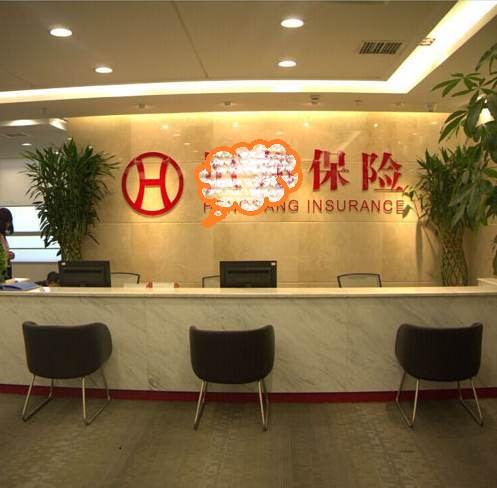 固定資產(chǎn)管理系統(tǒng)在保險(xiǎn)公司的應(yīng)用