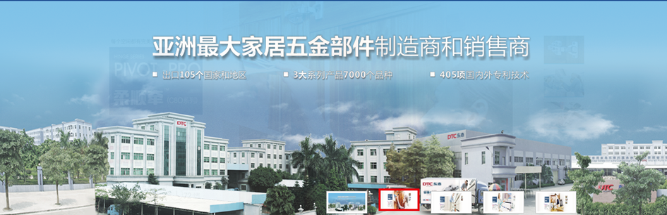 條碼技術(shù)集成用友U8ERP_DT五金集團