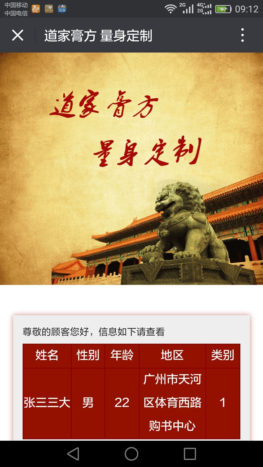 3d漫畫(huà)韓國(guó)漫畫(huà)漫免費(fèi)觀看免費(fèi)_3d漫畫(huà)無(wú)限在線閱讀韓國(guó)動(dòng)漫免費(fèi)