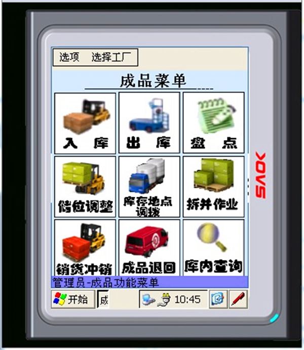 羞羞漫畫在線閱讀頁面免費_羞羞漫畫漫畫畫免費