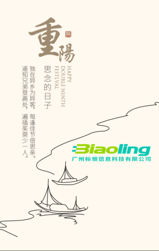 九九重陽，今又重陽