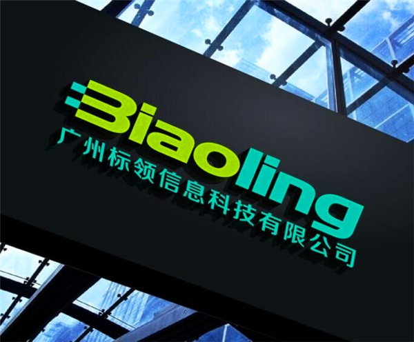 標領(lǐng)條碼倉儲管理系統(tǒng)在紅十字會備災(zāi)救災(zāi)中心物資倉儲的應(yīng)用介紹