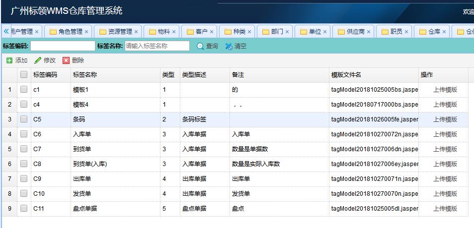 倉(cāng)庫(kù)管理系統(tǒng)到底有多好呢