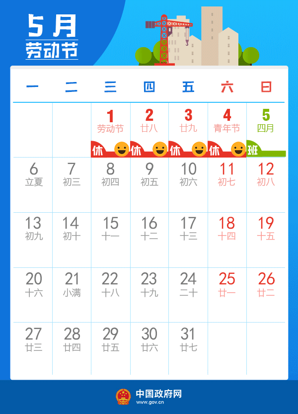 蟲(chóng)蟲(chóng)漫畫(huà)在線閱讀頁(yè)面免費(fèi)_蟲(chóng)蟲(chóng)漫畫(huà)漫畫(huà)畫(huà)免費(fèi)
