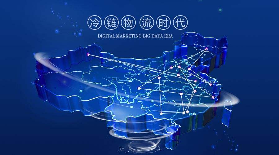 冷鏈倉儲管理問題-冷鏈倉儲管理系統(tǒng)服務(wù)