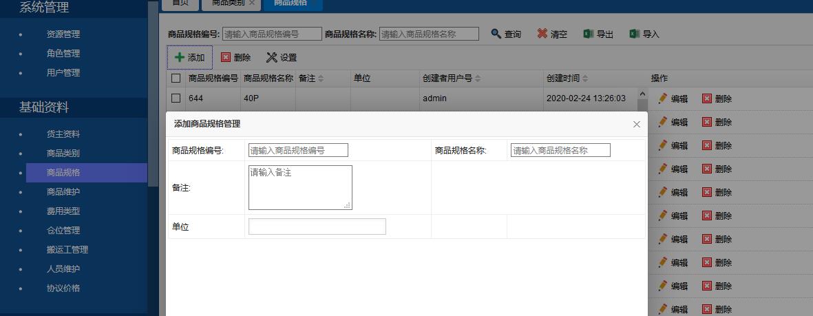 蟲蟲漫畫首頁入口免閱幣_(tái)蟲蟲漫畫無限閱讀幣