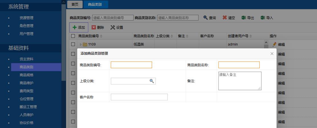 蟲蟲漫畫首頁入口免閱幣_(tái)蟲蟲漫畫無限閱讀幣