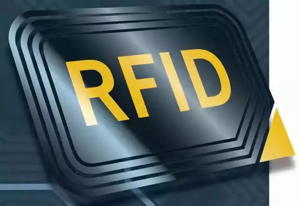 RFID讓資產管理發(fā)了哪些改變