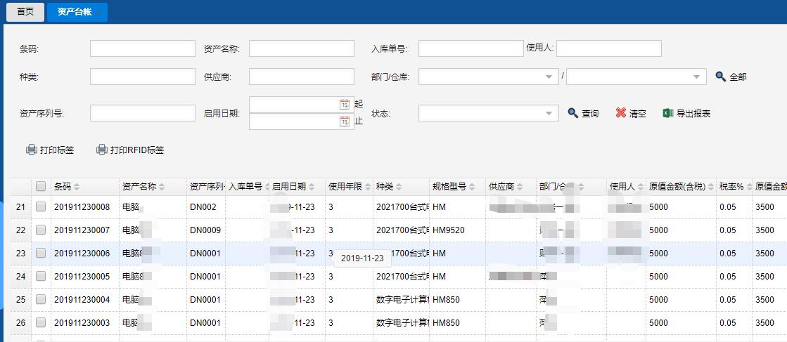 歪歪漫畫官網地址免費_歪歪漫畫下載地址
