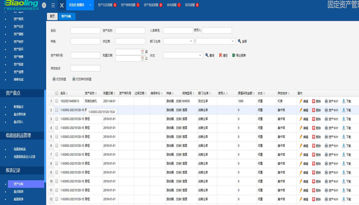 差差漫畫全部章節(jié)免費(fèi)_差差漫畫免費(fèi)漫畫頁面在線看漫畫