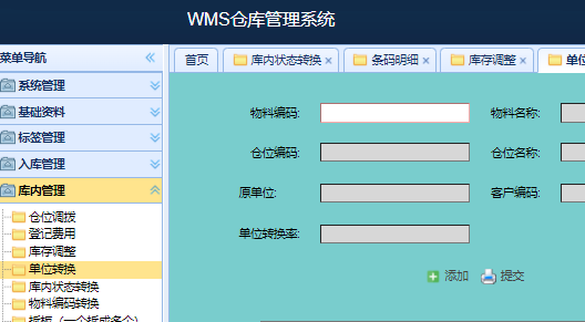 什么是冷鏈管理系統(tǒng)？它在制藥和食品領(lǐng)域有哪些作用
