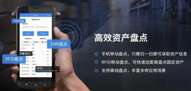 固定資產(chǎn)管理系統(tǒng)，助您實現(xiàn)資產(chǎn)管理新境界