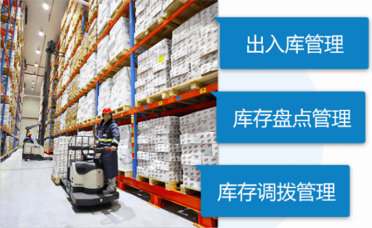 企業(yè)該如何選擇自己的冷庫管理軟件？