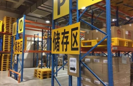 冷鏈倉儲系統(tǒng)：保鮮、省能源、提質(zhì)量