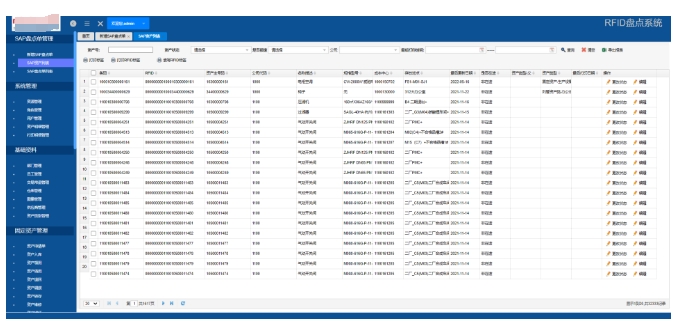 標領(lǐng)RFID固定資產(chǎn)管理系統(tǒng)解決方案，助力深圳醫(yī)療設(shè)備制造商管理升級